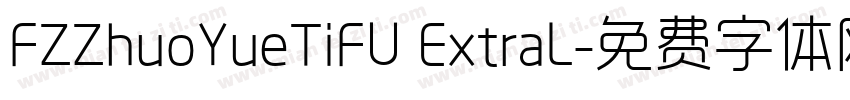 FZZhuoYueTiFU ExtraL字体转换